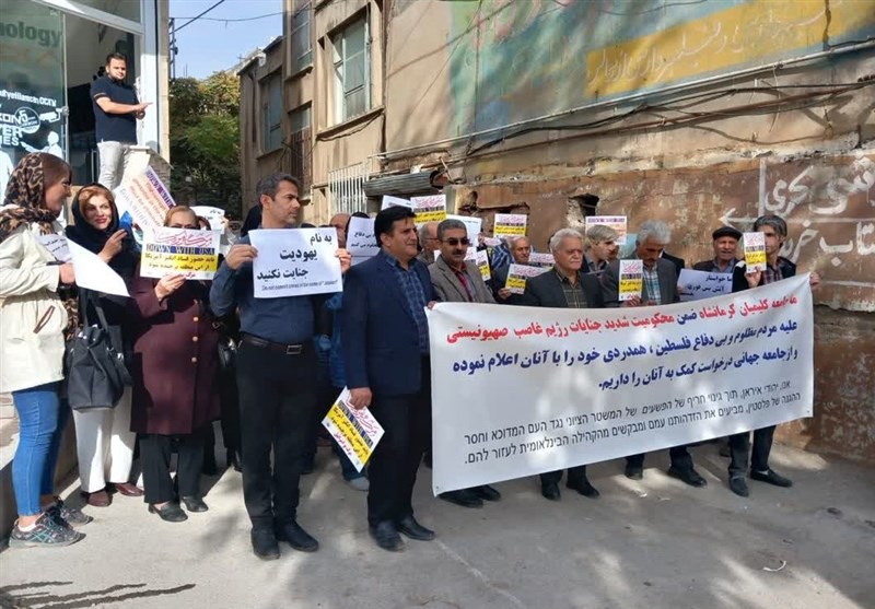كرمانشاه،كليميان،تجمع،فلسطين،مظلوم،جنايات،محكوم،رژيم،اسرائيل ...
