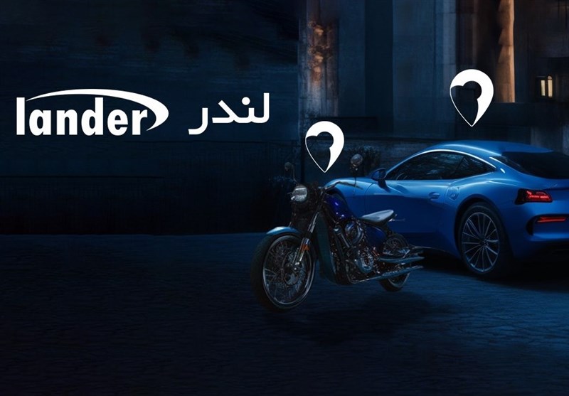 ردياب،خودرو،لندر،مدل،اس،جي،ايران،نصب،R،داخلي،قابليت،انواع،اپ