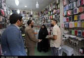 مانور سراسری سازمان تعزیرات حکومتی استان همدان- عکس استانها  ...