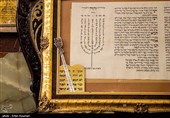 تجمع یهودیان تهران در محکومیت جنایات رژیم صهیونیستی و حمایت  ...