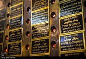 تجمع یهودیان تهران در محکومیت جنایات رژیم صهیونیستی و حمایت  ...