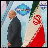 مراسم 13 آبان 1402 در تهران