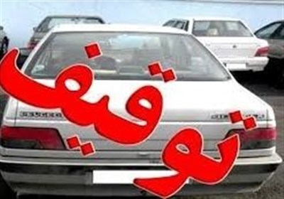 راهور،پليس،برخورد،تخلفات،يزد،صوتي،تخلف،نقليه،راننده