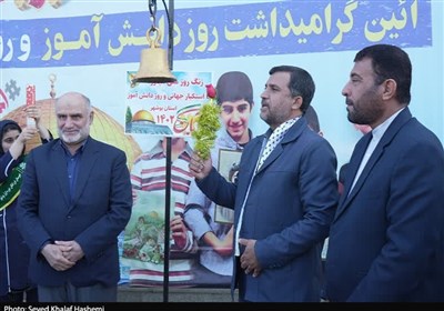 رژيم،پهلوي،امام،ره،لانه،بوشهر،آبان،13،دانشجويان،حمايت،آمريكا ...