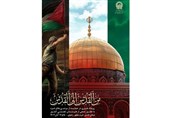 حرم مطهر رضوی میزبان رویداد هنری «من‌القدس، الی‌القدس» شد