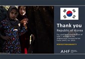 کمک یک میلیون دلاری کره جنوبی به مردم افغانستان