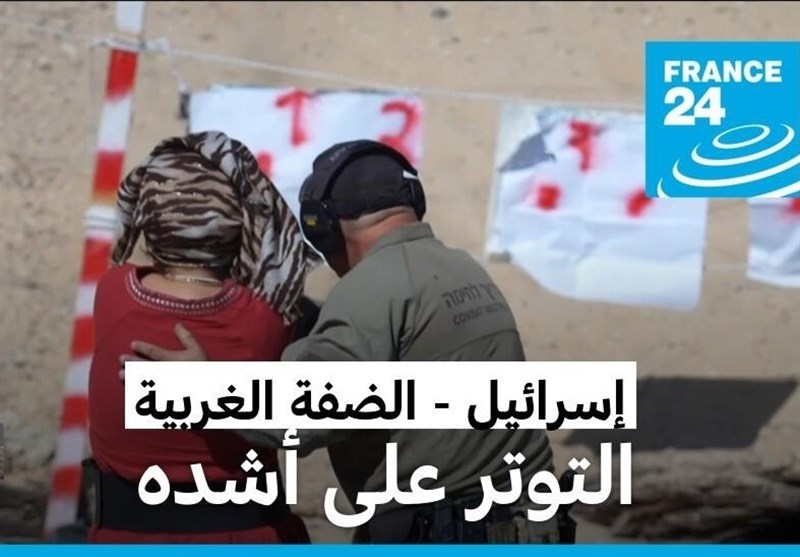 شهرک نشینان صهیونیست در کرانه باختری بکارگیری سلاح را برای حمله به فلسطینیان آموزش می‌بینند