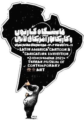 هنرهای تجسمی , موزه هنرهای معاصر تهران , کاریکاتور , قاره آمریکا , 
