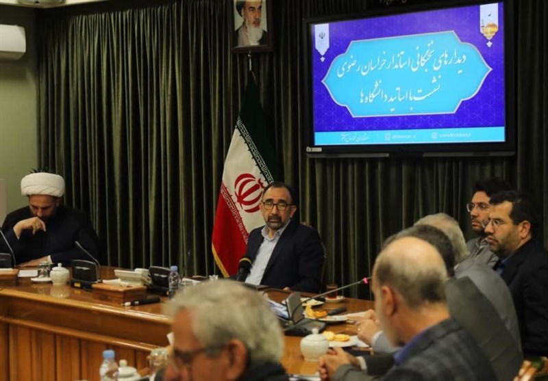 نشست استاندار خراسان رضوی با جمعی از اساتید دانشگاه‌های مشهد