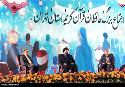 نخستین اجتماع بزرگ حافظان قرآن کریم استان تهران