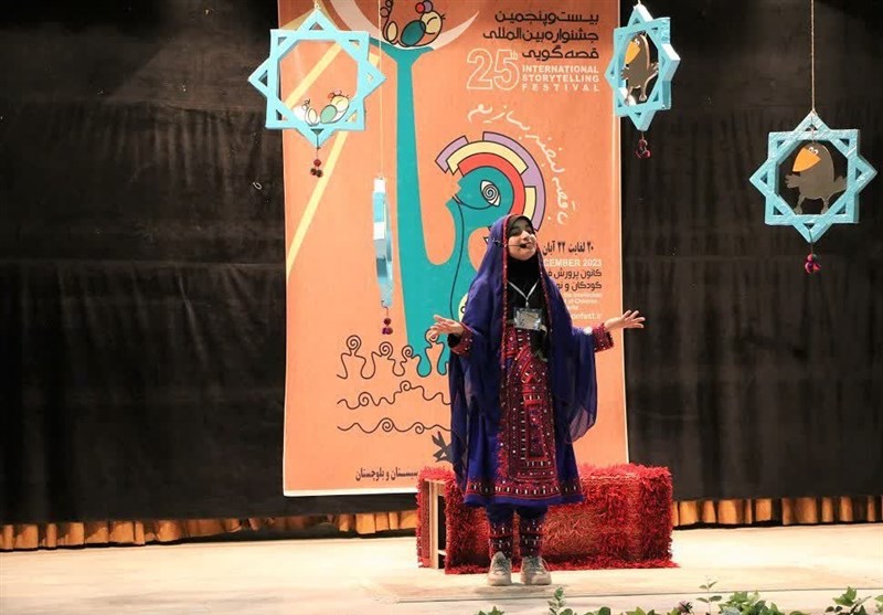 جشنواره قصه گویی زاهدان