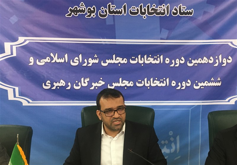 783 شعبه آماده رای گیری از مردم استان بوشهر شد