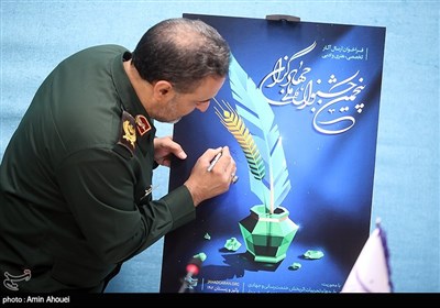 نشست خبری پنجمین جشنواره ملی جهادگران