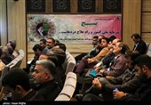 پنجمین اجلاس سالانه مجمع بسیجیان استان زنجان