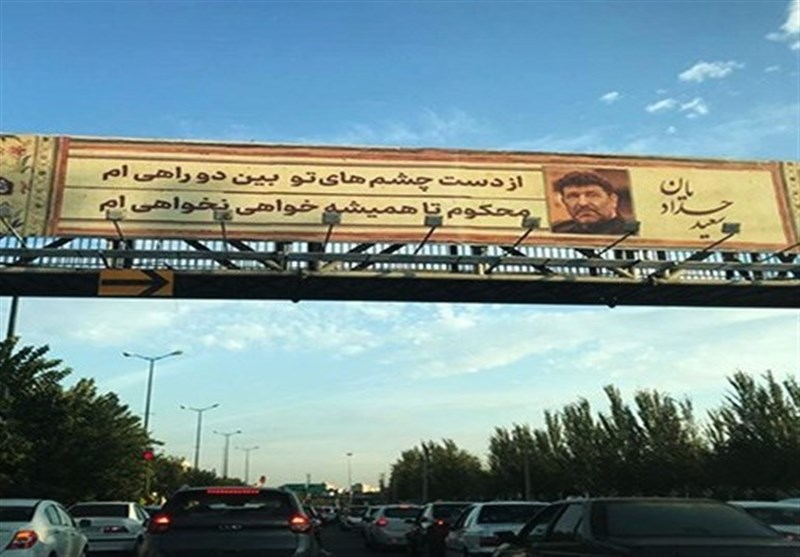 ابراهیم حسنلو: تهران شهر شعر شده است