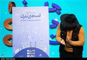 ششمین دوره جایزه داستان تهران برگزار میشود