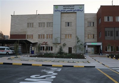  درمانگاه فوق تخصصی شهدای پدافند ارتش افتتاح شد 