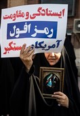 Pro-Gaza Rallies Held Across Iran