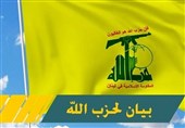 حزب الله یعلن استهداف قاعدة میرون للمراقبة الجویة