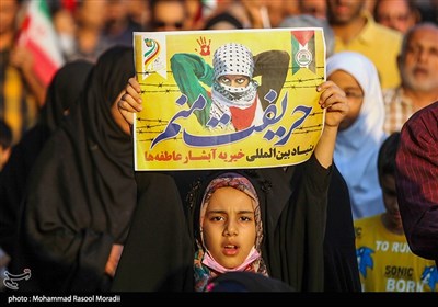 اجتماع حمایت از مردم غزه - بندرعباس 