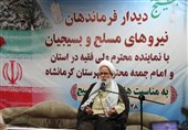 خلق بسیج قیامی بزرگ علیه مکتب سرمایهداری و مادیگرایی بود