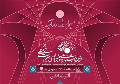  بسته خبری سینما| پایان اکران «فسیل» و برگزاری گردهمایی آموزشگاه‌های آزاد سینمایی 