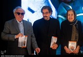 تشییع پیکر محمد علی اسلامی نُدوشن