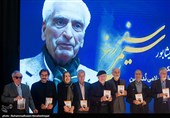 تشییع پیکر محمد علی اسلامی نُدوشن