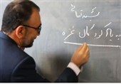 افتتاح دبستانی به یاد کودکان غزه در مشهد/ بهره‌برداری 400 کلاس درس در حاشیه شهر