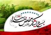 اصفهان 14 هزار شهید بسیجی دارد/ برگزاری 2400 ‌برنامه در پایگاه‌های بسیج ‌
