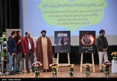آئین رونمایی از تولیدات بنیاد فرهنگی روایت فتح