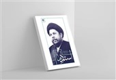 انتشار دو کتاب جدید از شاگردان شهید صدر درباره استادشان