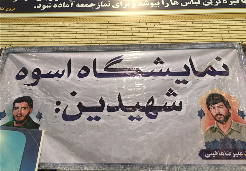 برپایی نمایشگاه اسوه‌های ایثار و میز خدمات‌رسانی جهادی در بوشهر+ تصویر