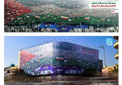  دیوارنگاره جدید میدان انقلاب با موضوع خروش میلیونی ایرانیان برای مبارزه با رژیم صهیونیستی 