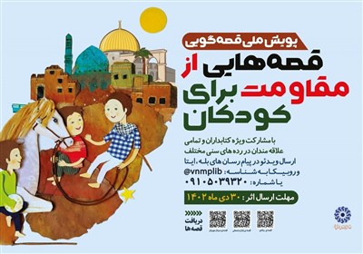 پويش،كودكان،رستمعلي،رمادي،بابا،مهربان