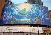 دیوارنگاره میدان ولیعصر(عج) برای شهادت حضرت زهرا