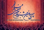 فیلم سینمایی «دو روز دیرتر» برای حضور در جشنواره فیلم فجر آماده می‌شود