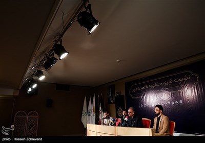 نشست خبری جشنواره گنجینه مهر