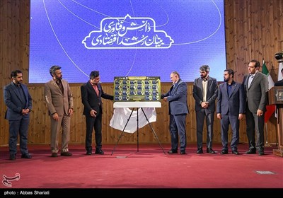 مراسم روز ملی نوآوری و فناوری ایران ساخت