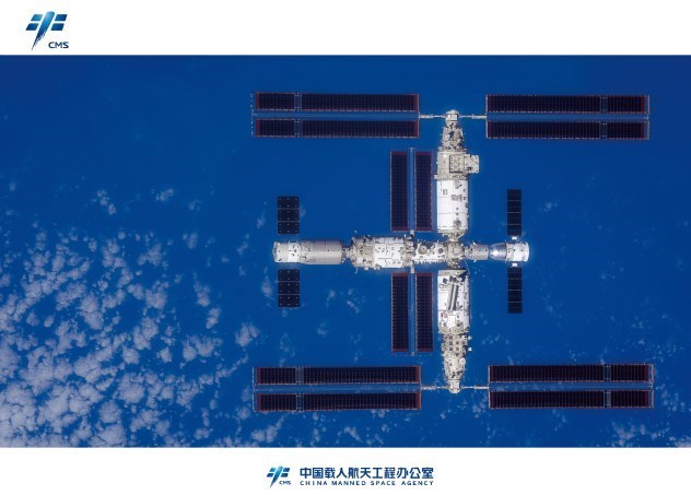 ایستگاه فضایی چین , 