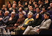 آیین افتتاحیه دومین جشنواره تولیدات چندرسانه ای میراث فرهنگی ...