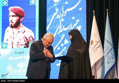 آیین افتتاحیه دومین جشنواره تولیدات چندرسانه ای میراث فرهنگی ...