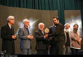 آیین افتتاحیه دومین جشنواره تولیدات چندرسانه ای میراث فرهنگی ...