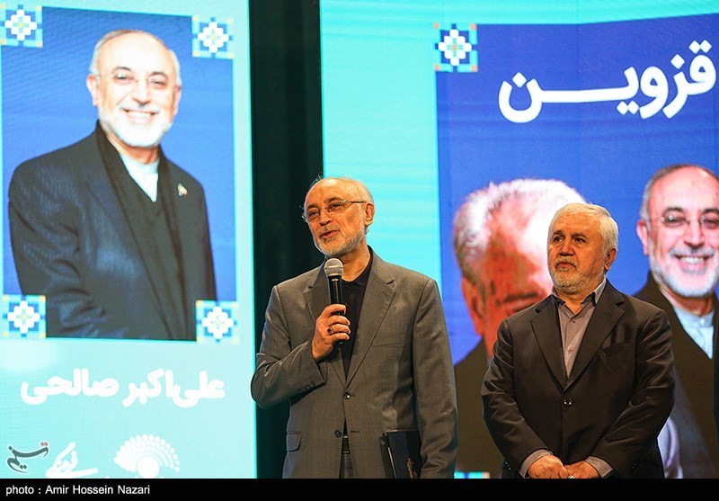 آیین افتتاحیه دومین جشنواره تولیدات چندرسانه ای میراث فرهنگی ...