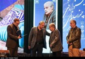 آیین افتتاحیه دومین جشنواره تولیدات چندرسانه ای میراث فرهنگی ...