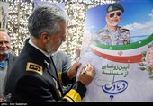 رونمایی از مستند دریادل- عکس استانها تسنیم