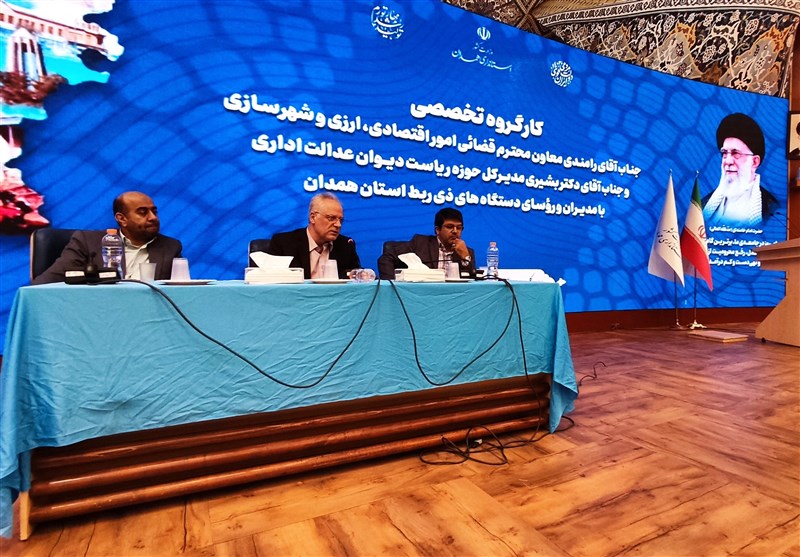 ديوان،اداري،عدالت،همدان،پرونده،سامانه،شكايت،باغ،تاكيد،شهر،عن ...