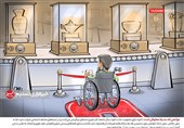 کاریکاتور/ موانعی که سد راه معلولان است