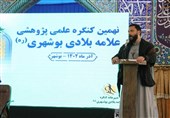 ایران عمود خیمه جبهه مقا‌ومت است/ارسال 304 اثر به کنگره علامه بلادی‌بوشهری