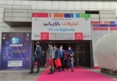 19th Int’l Exhibition of Advertising, Branding, Marketing Kicks Off in Tehran